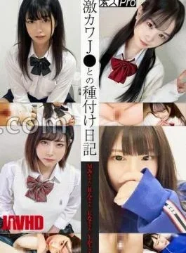 SPRO-124 Seeding Diary With Geki Kawa J M Mi-chan / R-chan / E Na-chan /
