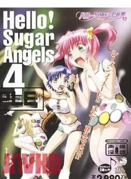 SPSC-07 Hello! Sugar Candy Angel! 4 (Voice Actor Dirty Talk CD)