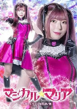 SPSD-04 Precious