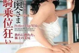 SPSD-94 Beautiful Ass Wife Goes Crazy Cowgirl Ryoko Murakami