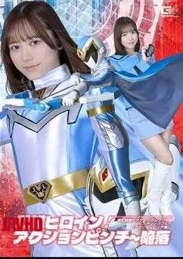 SPSF-69 Sentai Heroine Action Pinch Fallen Dream Sentai Mystic Ranger Mystic Blue Action Pinch Edition