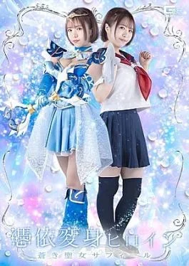 SPSF-76 Possession-Transformation Heroine: Sapphire, the Blue Saintess
