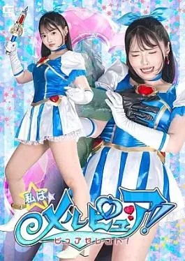 SPSF-81 I am Melpure! Pure Celesto! I am Melpure! Pure Celesto!