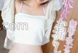 SQDE-004 Erotic Sigh Hidden In A Slim Body Yuka Ichii