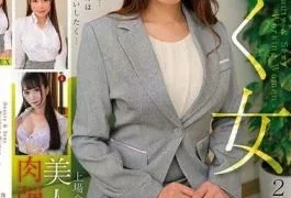 SROB-039 Amateur Matching EX Working Women Beauty & Sexy Working Women