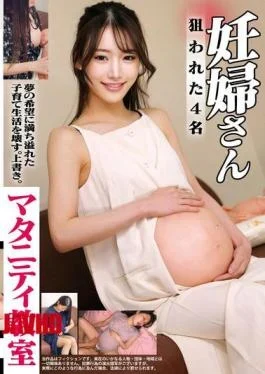 STSK-245 Four Pregnant Women Targeted At A Maternity Class.
