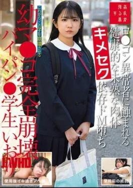 SUJI-321 A Healthy, Immature Body Is Corrupted By A Pedophile Pervert, Addicted To Drug-induced Sex,