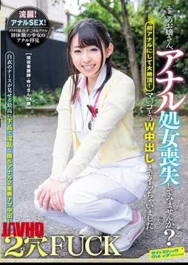 SVDVD-683 Why Do Not You Lose A Girl, Anna Virgin There?Take The First Anal And