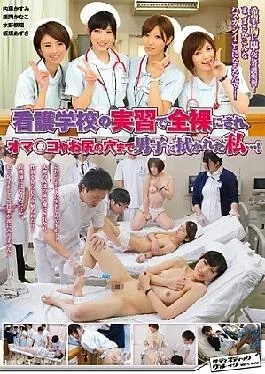 Sveydohud-462 at the News Training School, I’ve Had My Pussy and Asshoal Wiped Be Mare