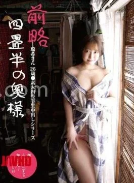 SY-215 FANZA Limited Mizuki, 26 Years Old, The Wife Of Four and A Half Tatami