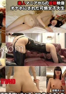 TKFC-017 A Married Woman Addicted To SM Encounters (submitted By Yuu)