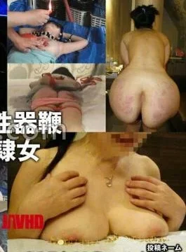 TKFC-168: Incense, Breast Torture, Genital WhippingA Slave Woman Twisting in Agony (Username: Ayako)