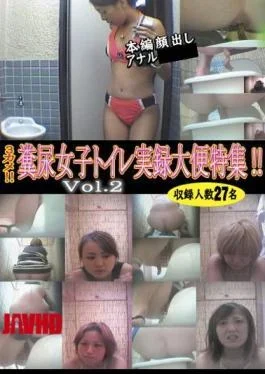 TKU-002 3 Turtles!! Special Women’s Toilet Stool Annals Of Manure!! Vol.2