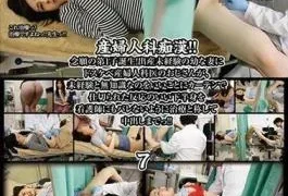 UMD-639 Obstetrics And Gynecology Molestation!Birth Of The First Child Of Wish!To The Young Wife Who