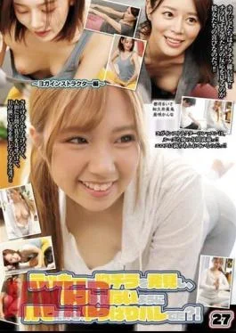 UMD-918 I Found A Lucky Glimpse Of Her Breasts And Was Looking At Them Without