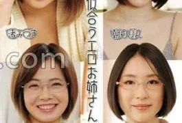 UMD-924 Picture Book Of Erotic Older Sister Who Looks Good In Glasses