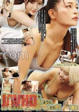 UMD-927 I Found A Lucky Glimpse Of Her Breasts And Was Looking At Them Without