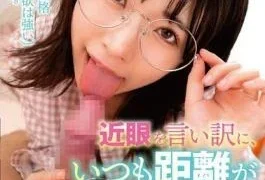UZU-010 My Childhood Friend Is A Modest, Introverted Girl (but Has A Strong Libido). She
