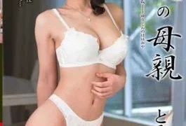 VEC-214 Friend’s Mother Iori Tomino