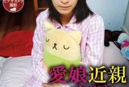 YBA-001 My Beloved Daughter’s Incest Night Crawling Three Daughters Soiled By Their Father