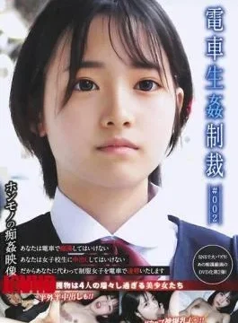YDNS-002 Train Sex Punishment #002