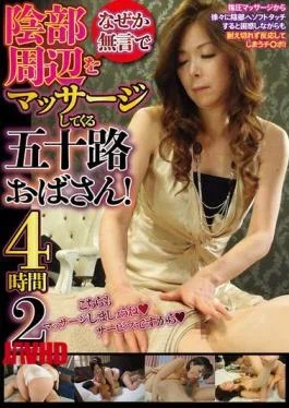 YMLW-041 A Fifty-year-old Woman Who Silently Massages The Genital Area For Some Reason! 4 Hours
