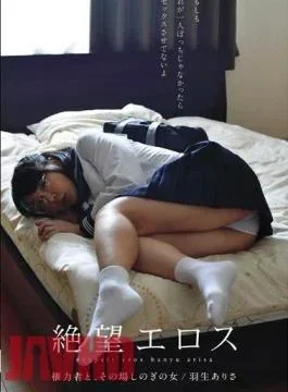 ZBES-044 Hopelessness Of Desperate Eros Power Men And Women Hoshi Wishing To Be Adequate