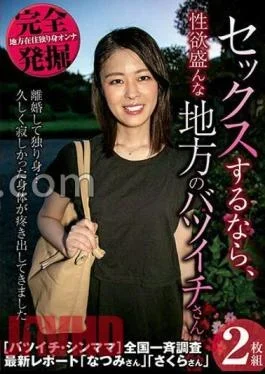 ZESS-06 Complete Excavation If You Want To Have Sex, Mr./Ms. From A Region With A