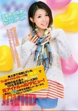 ZEXT-08 A 7-member idol group “Yellow” who was active on terrestrial television, and whose nickname