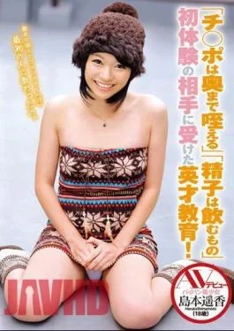 ZEXT-09 “Ji Po Holds It All the Way To The Back” “Sperm Is Something To