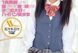 ZEXT-10 A Shaved Beautiful Girl Who Loves Ji Po And Keeps Holding It Without Letting