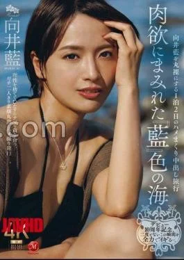 JUR-585 To commemorate the 10th anniversary of her debut, she will with all her might