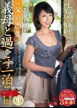 OBA-092 Night Alone with My Stepmom While My Dad Is Away on Business. Sayuri Ikuina